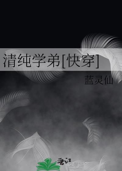 清纯学生感穿搭羽绒服大衣加绒