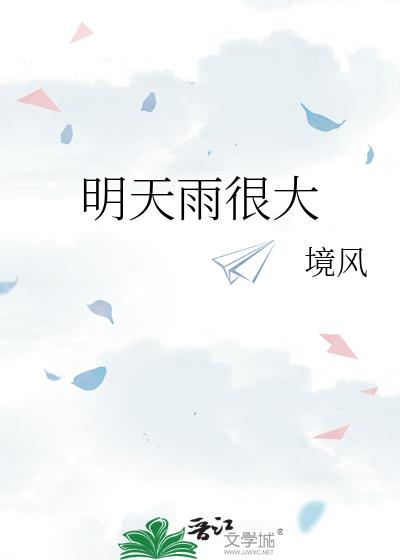 明天会更好群星合唱