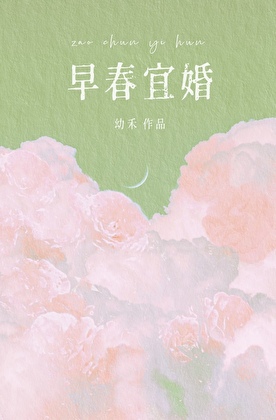 早春樱花